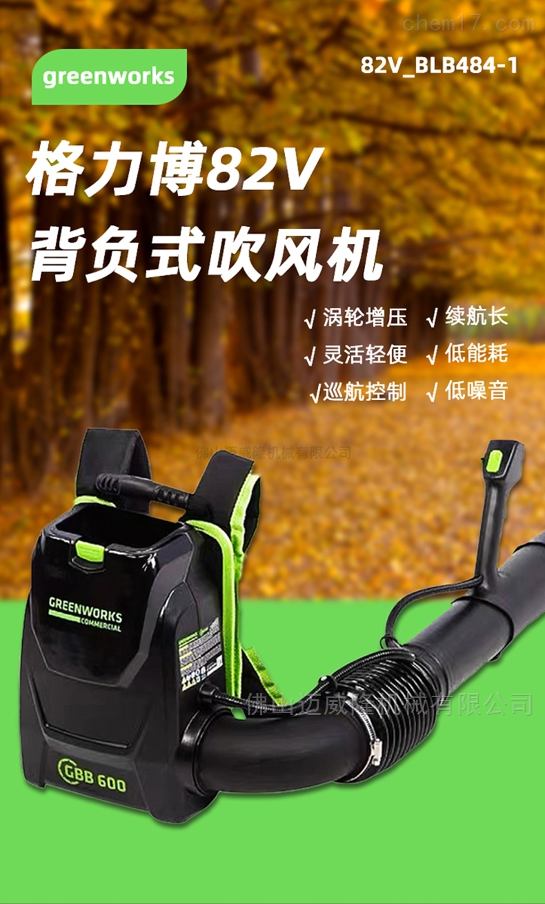 82v鼓風(fēng)機glebo blb484-1